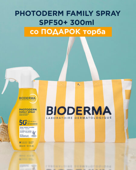 BIODERMA - PHOTODERM FAMILY SPRAY SPF50+ 300ML + TORBA
