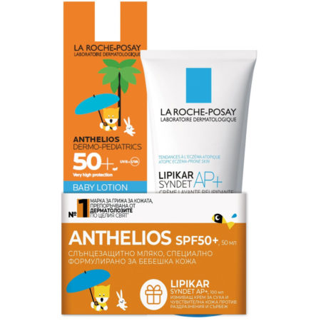 *SET* LA ROCHE POSAY - ANTHELIOS DP SPF50 LOTION 50ML + LIPIKAR SYNDET AP 100ML
