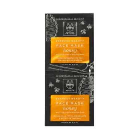 APIVITA FACE MASK HONEY 2X8ML