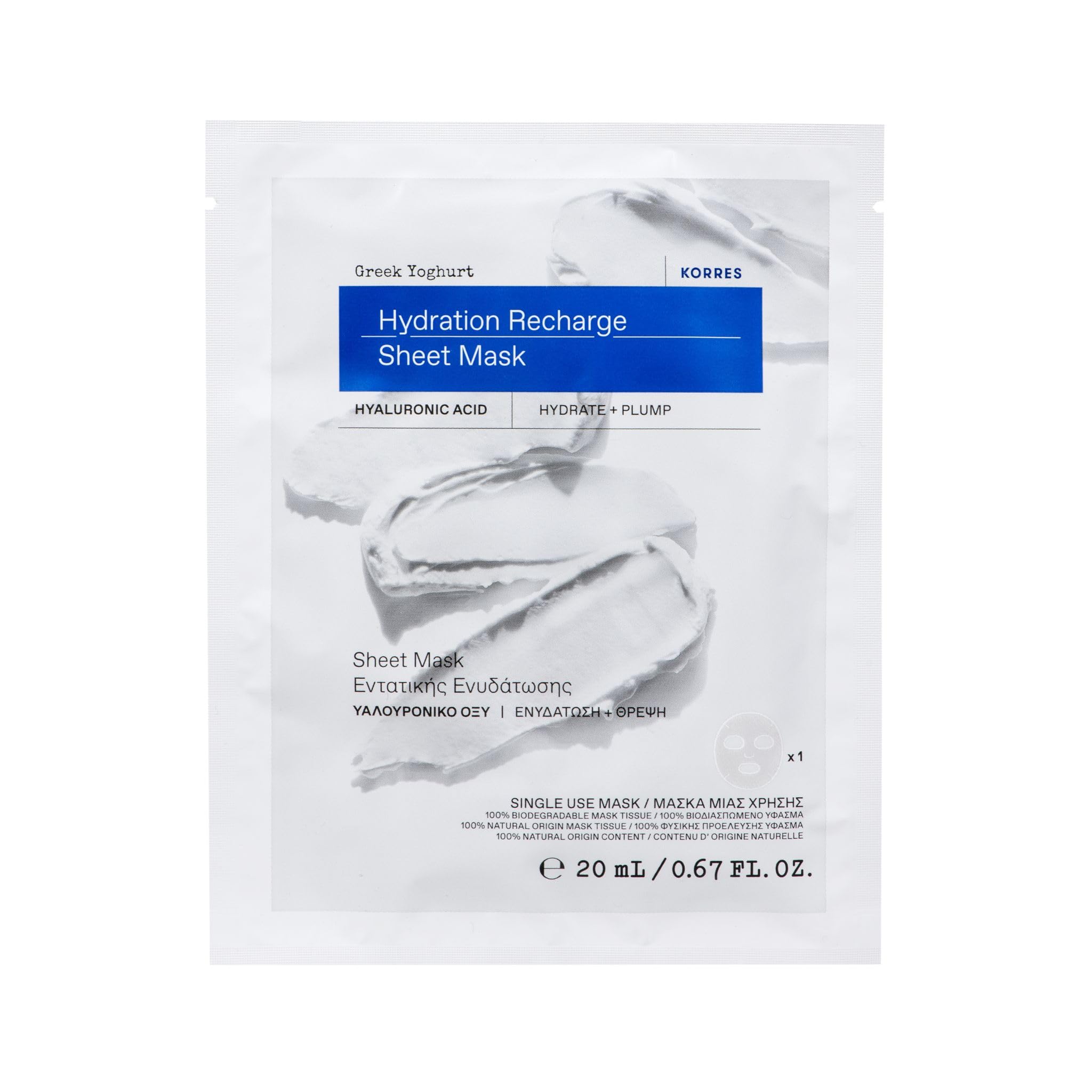 Korres Greek Yoghurt -Deep Hydrating Face Mask, 20ml